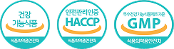 Health Functional Food, HACCP, GMP