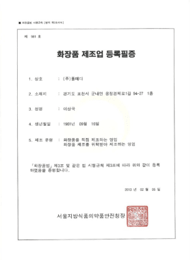 Cosmetics Manufacturing Business Registration Certificate