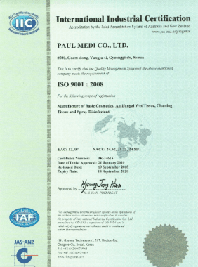 ISO 9001 Certification