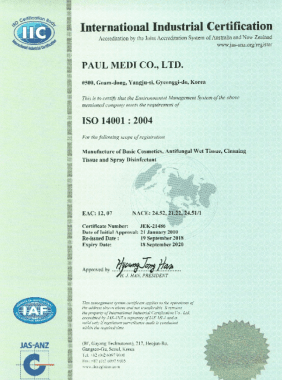 ISO 14001 Certification